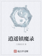 逍遥镇和北舞渡的区别